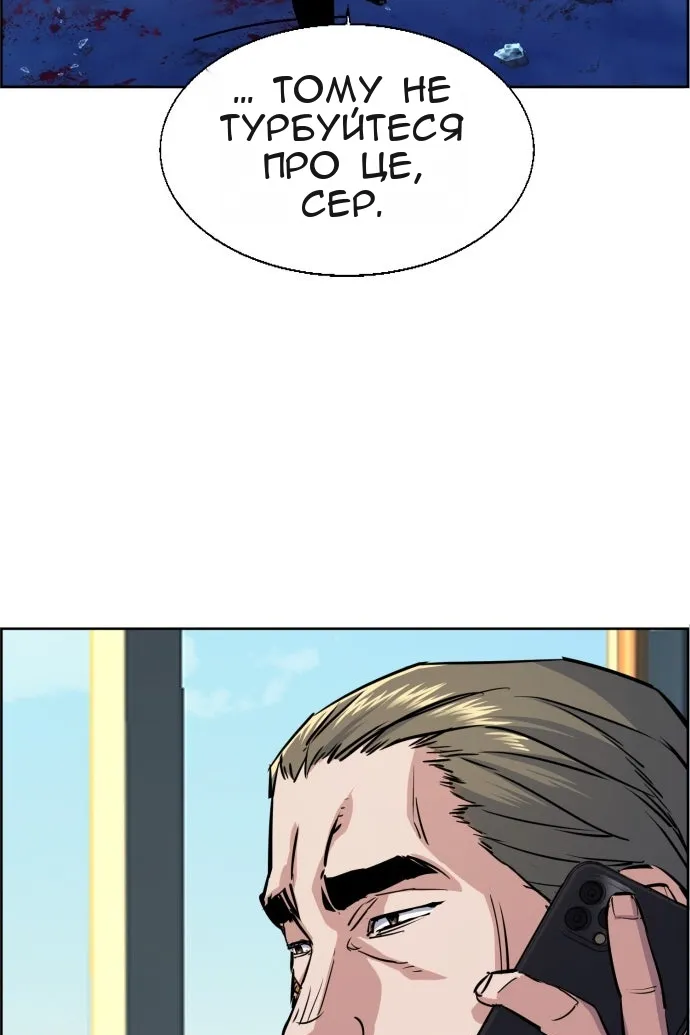 Сторінка 25