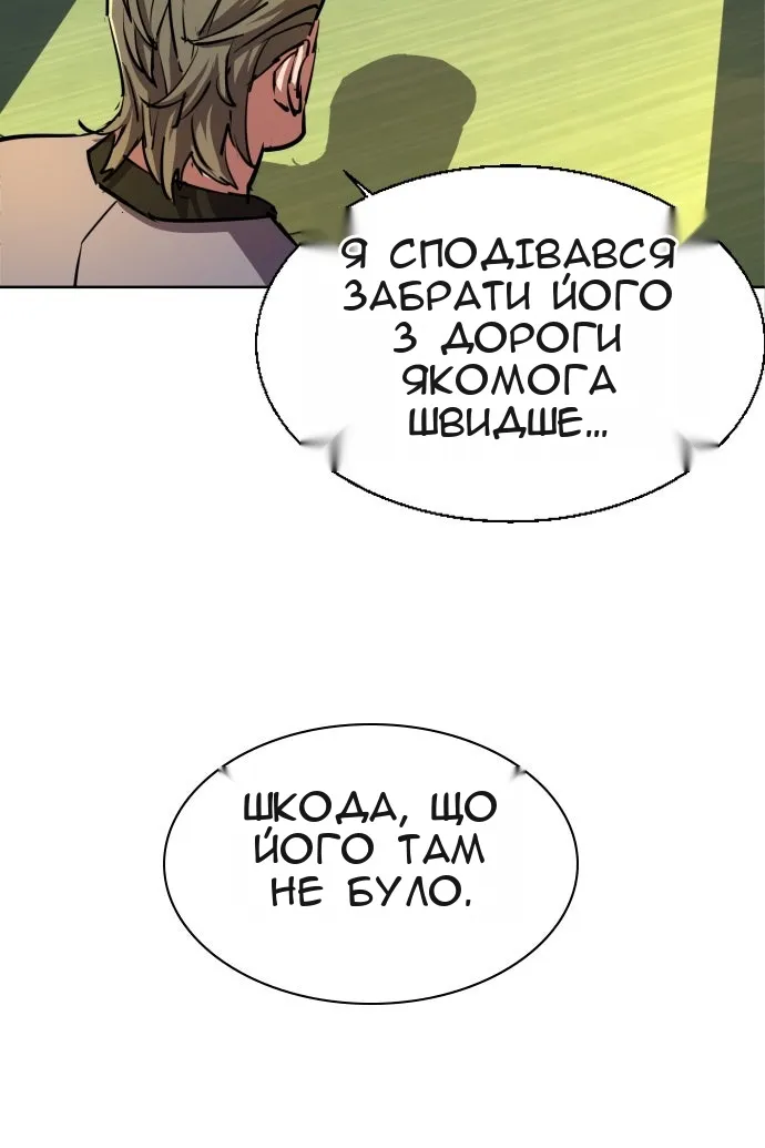 Сторінка 33
