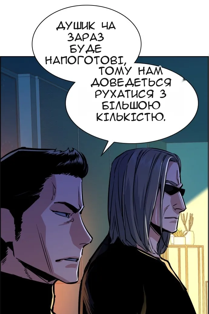 Сторінка 34
