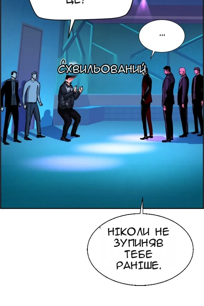 Сторінка 43