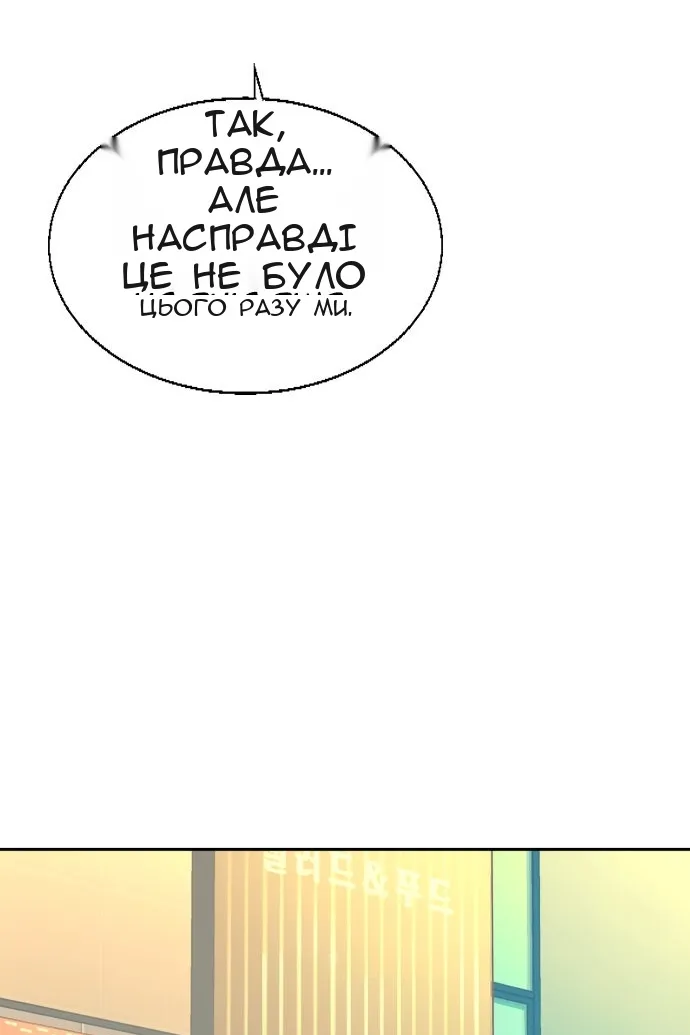 Сторінка 44
