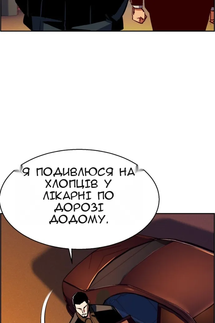 Сторінка 55