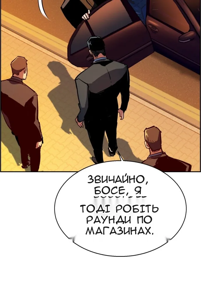Сторінка 56