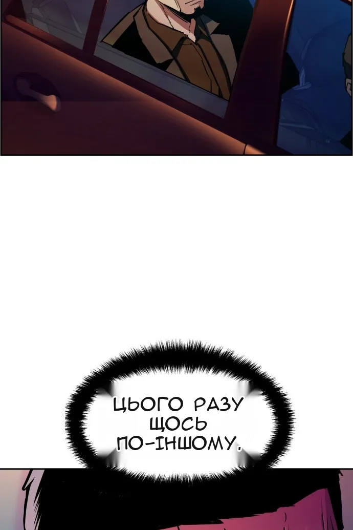 Сторінка 61