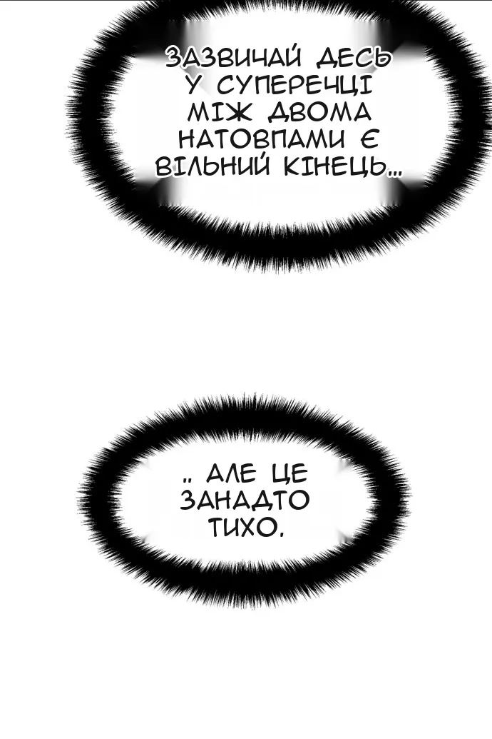 Сторінка 63