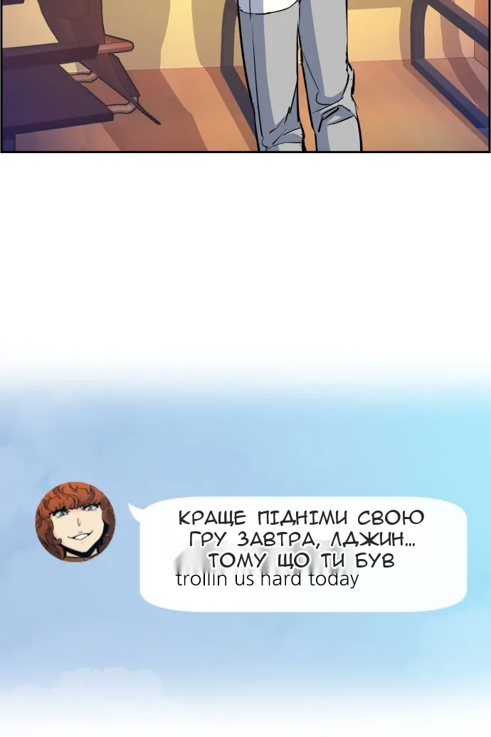 Сторінка 67