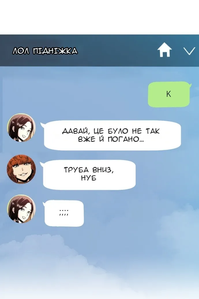 Сторінка 69