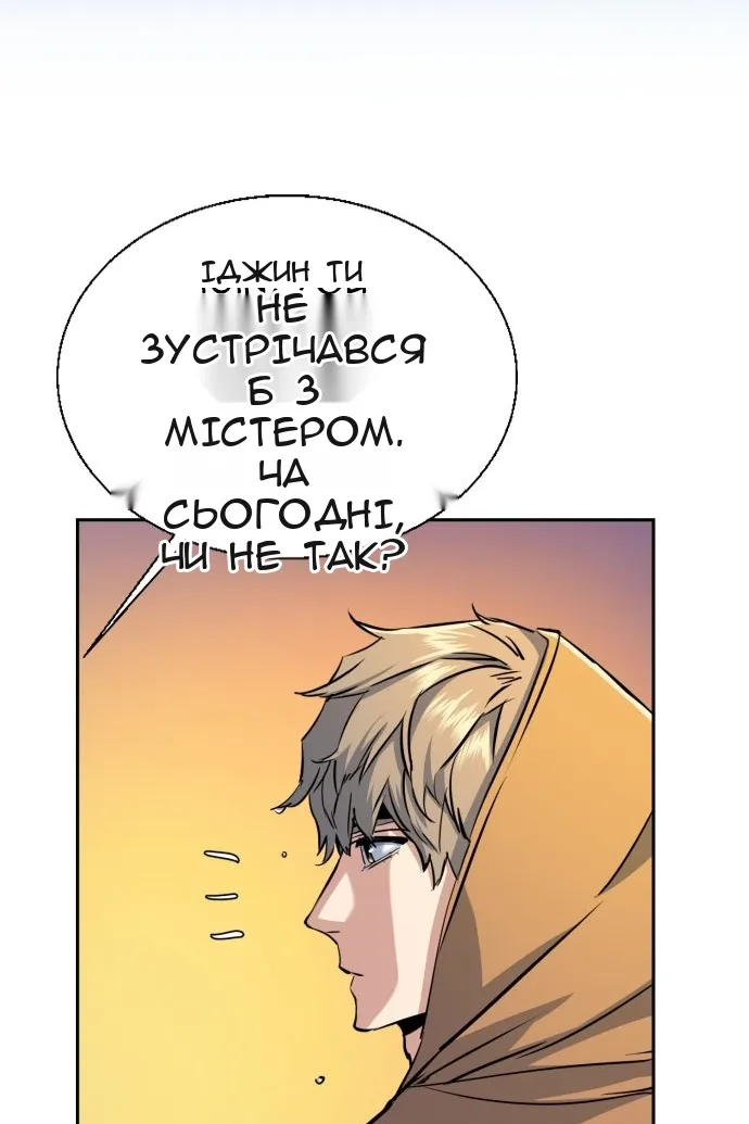 Сторінка 70