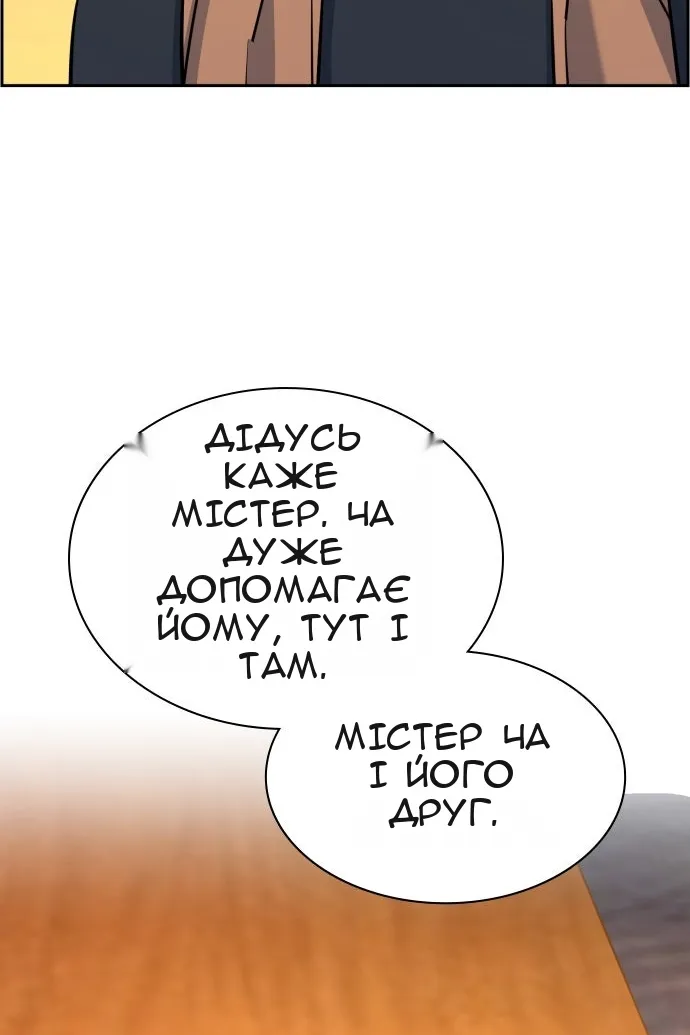 Сторінка 74