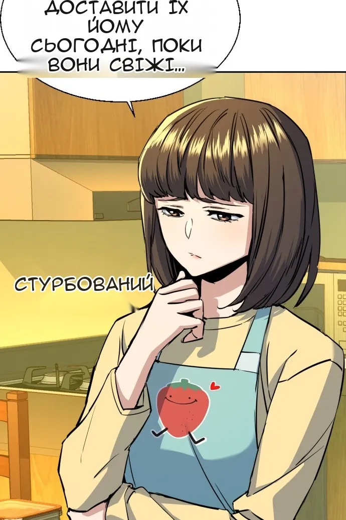 Сторінка 80