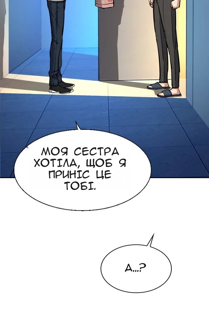 Сторінка 93