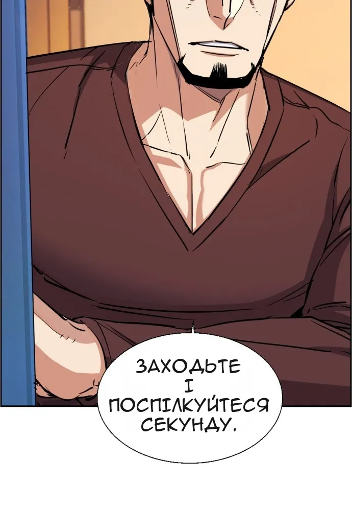 Сторінка 100