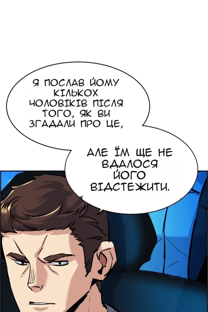 Сторінка 106