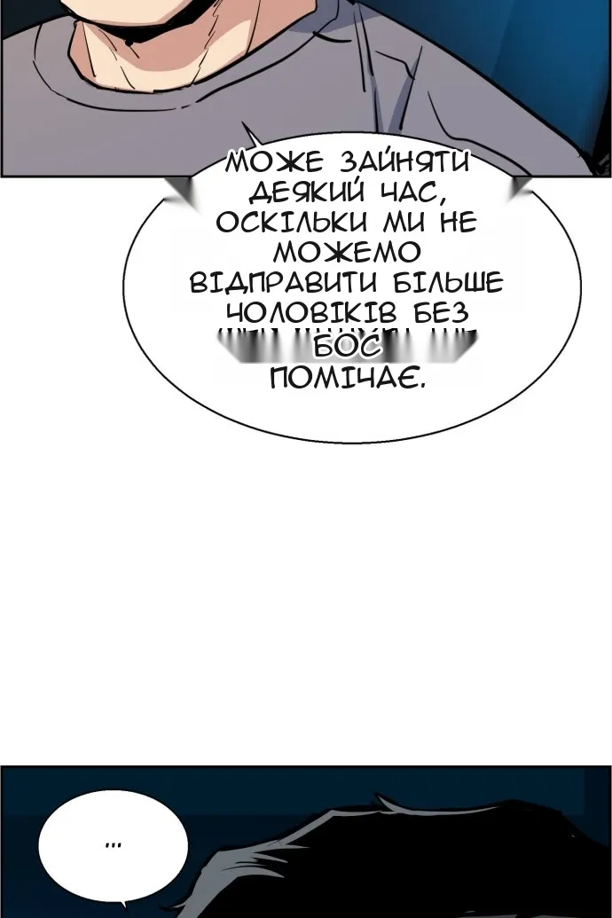 Сторінка 107