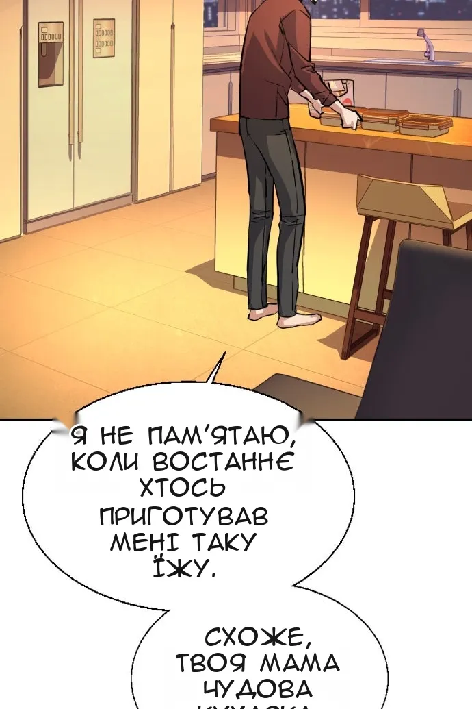 Сторінка 4