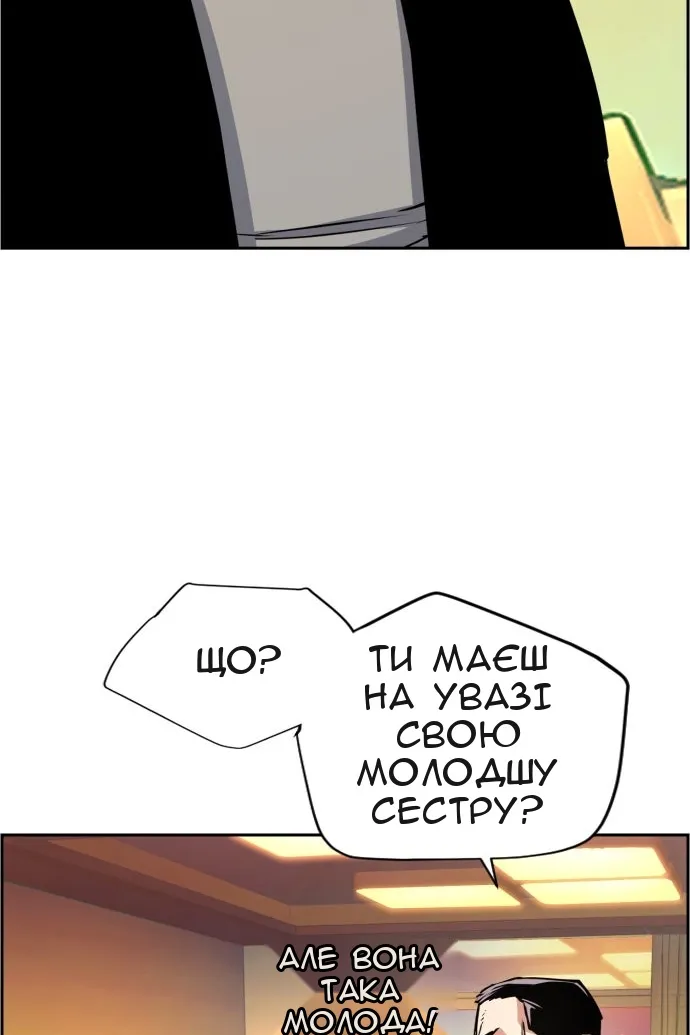 Сторінка 7