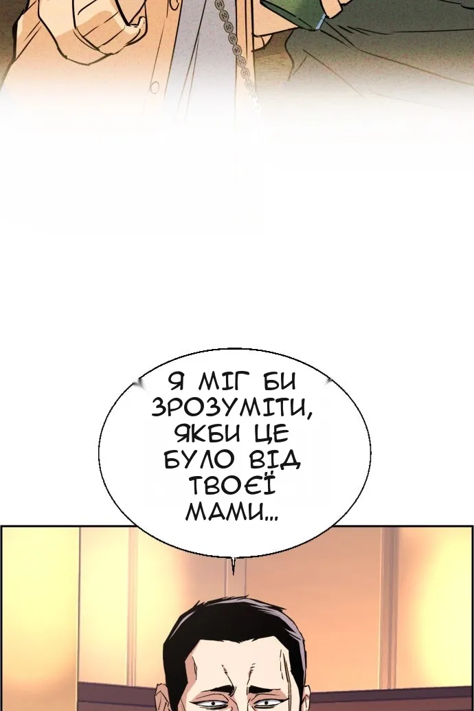 Сторінка 10