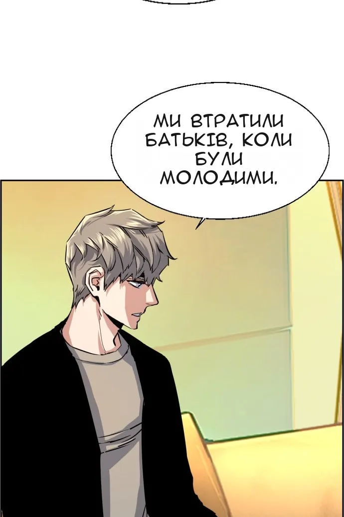 Сторінка 12