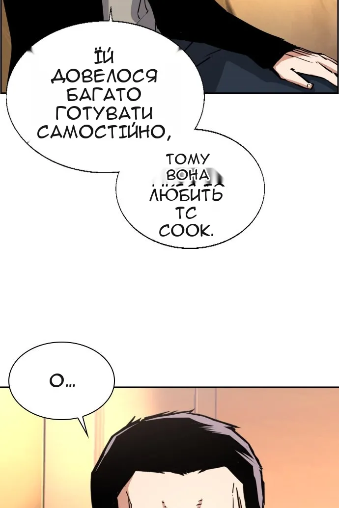Сторінка 13