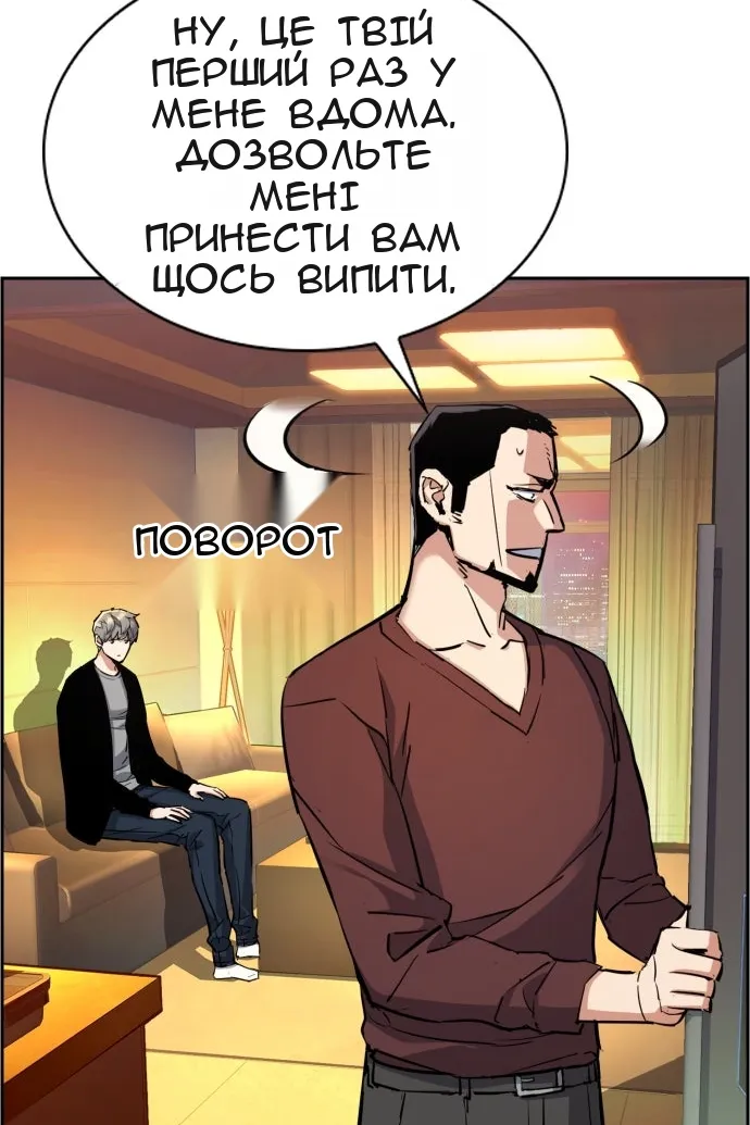 Сторінка 19