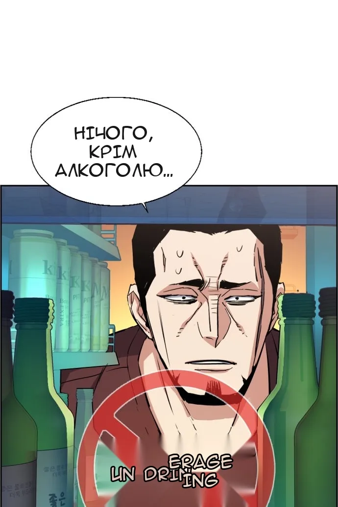 Сторінка 22