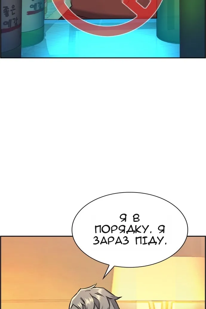 Сторінка 23