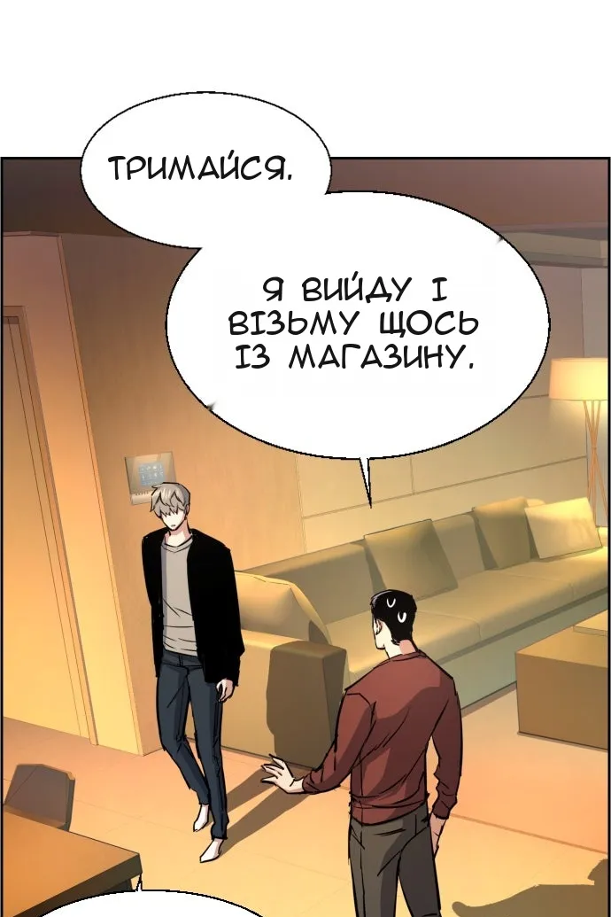 Сторінка 25