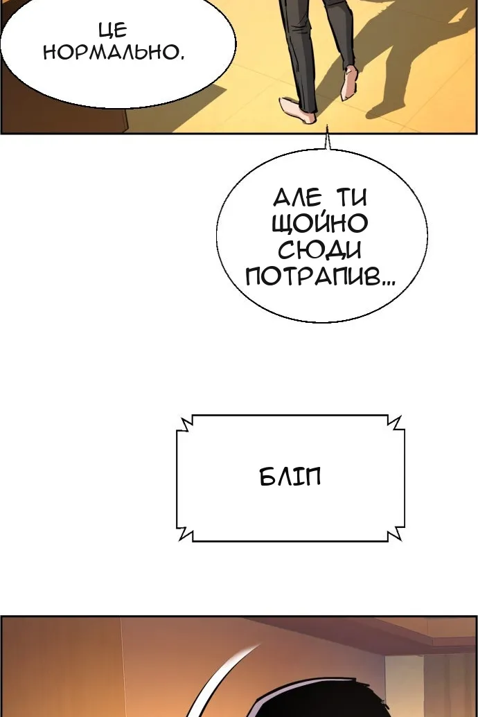 Сторінка 26