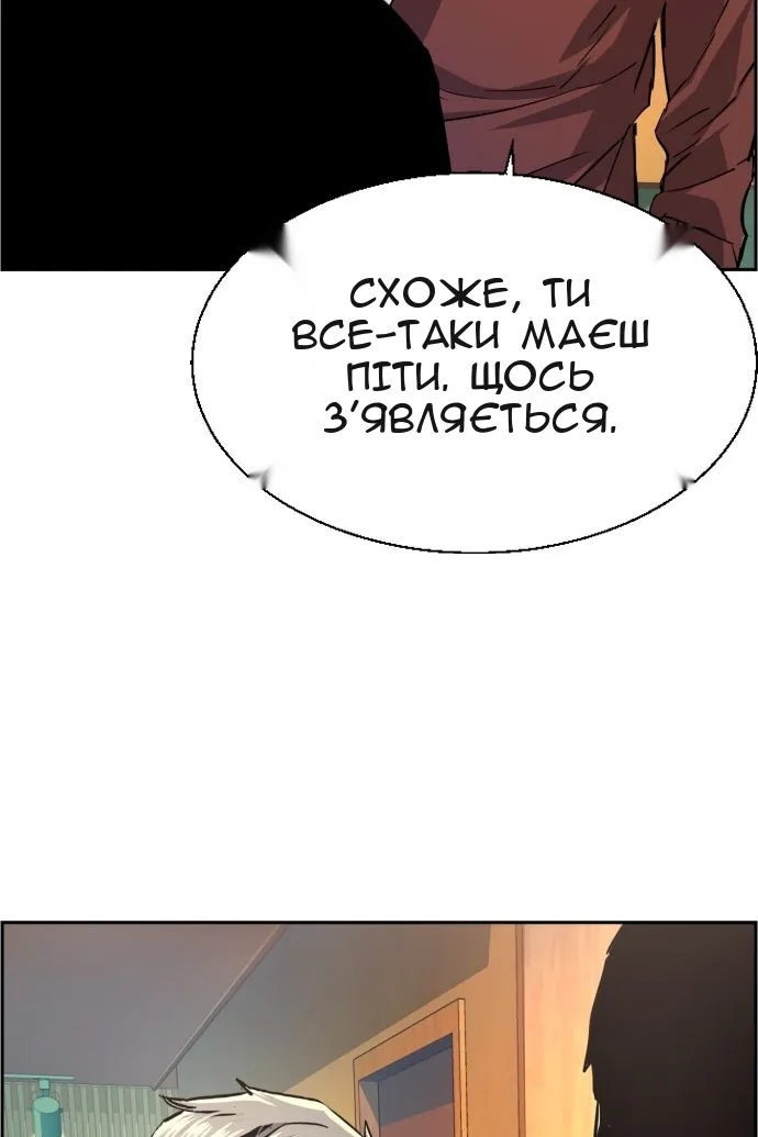 Сторінка 36
