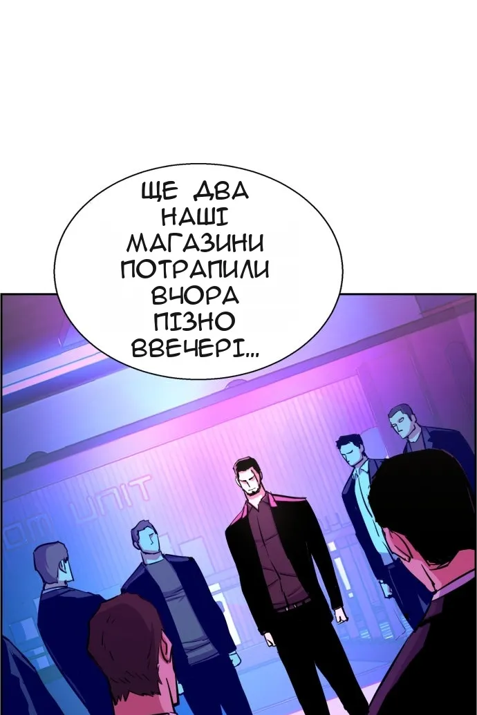 Сторінка 40