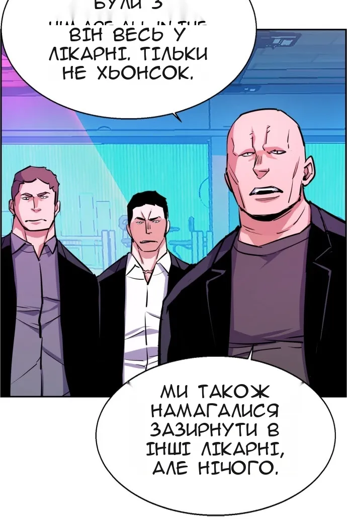 Сторінка 43