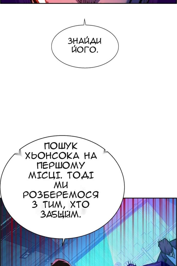 Сторінка 45