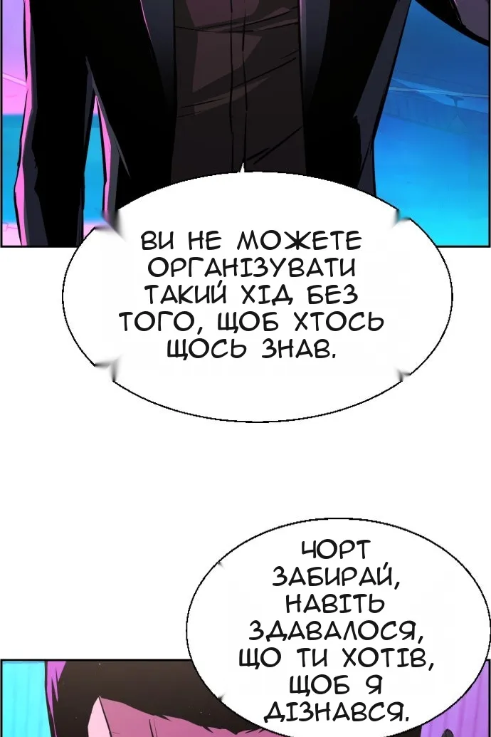 Сторінка 61
