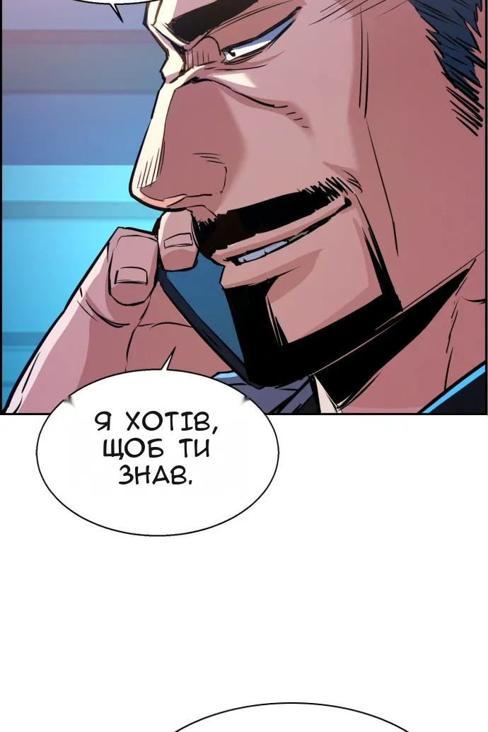 Сторінка 63