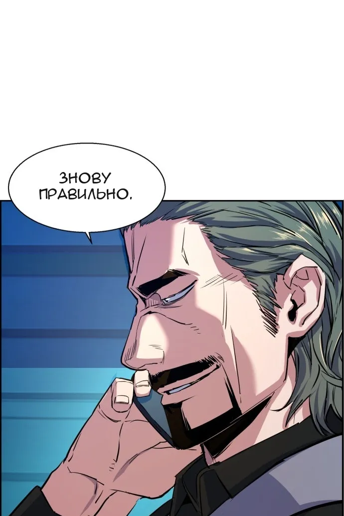 Сторінка 65