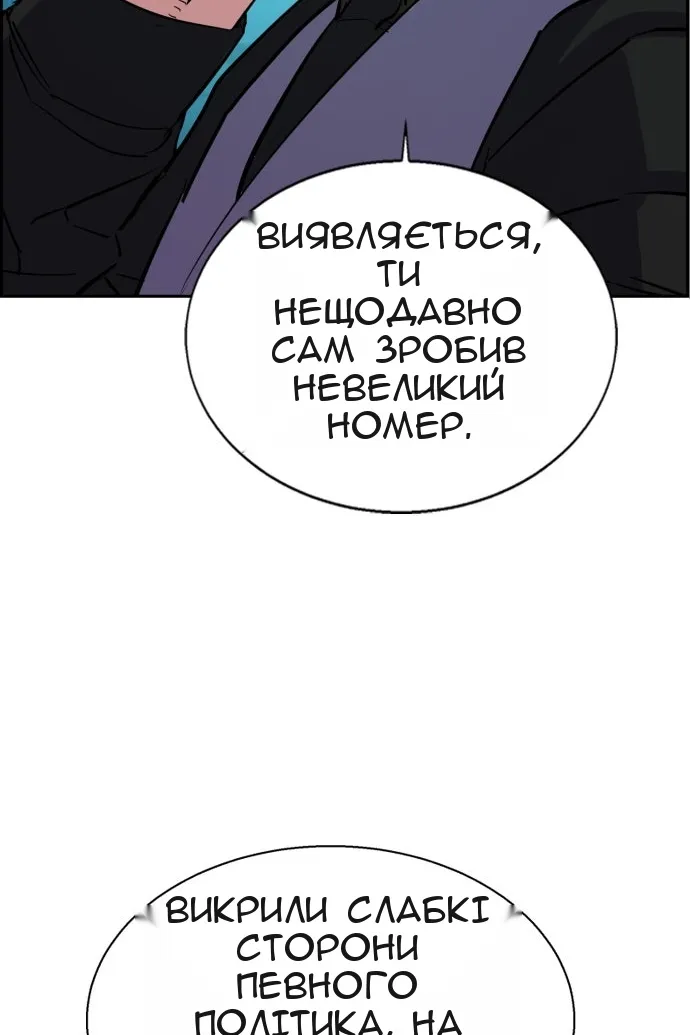 Сторінка 66