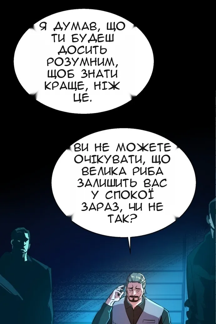 Сторінка 68