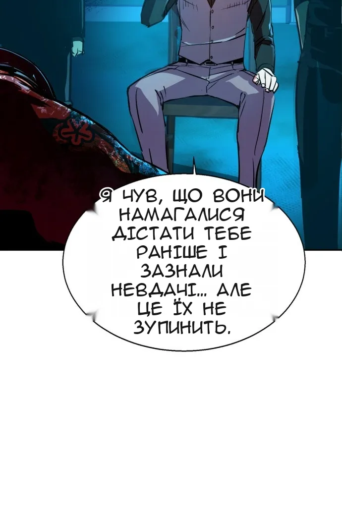 Сторінка 69