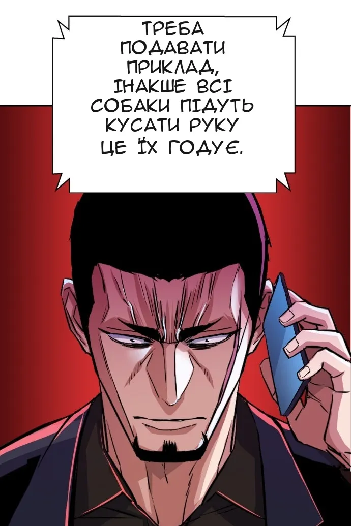 Сторінка 70