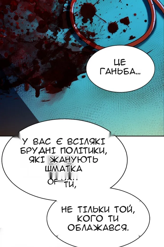 Сторінка 72