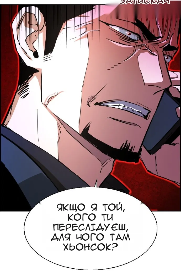 Сторінка 81
