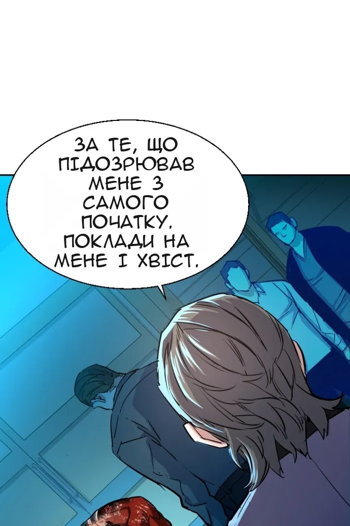 Сторінка 82