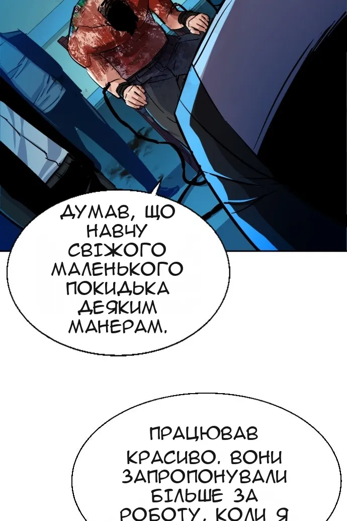 Сторінка 83