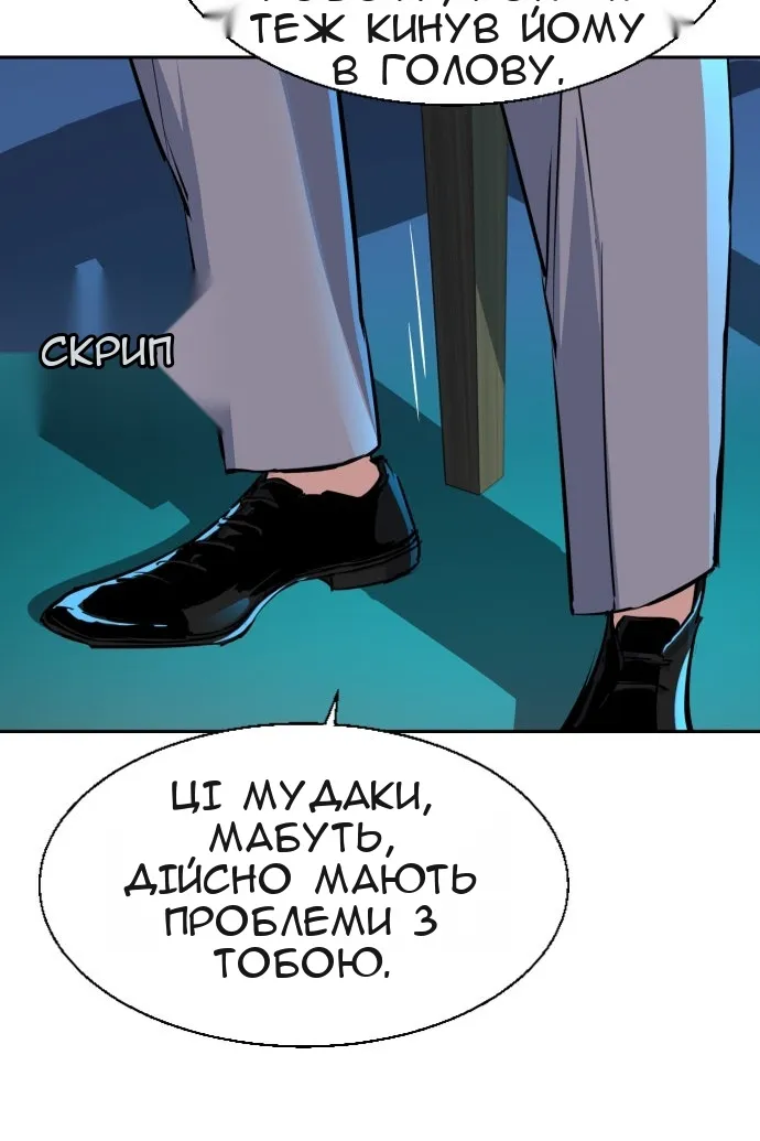 Сторінка 84