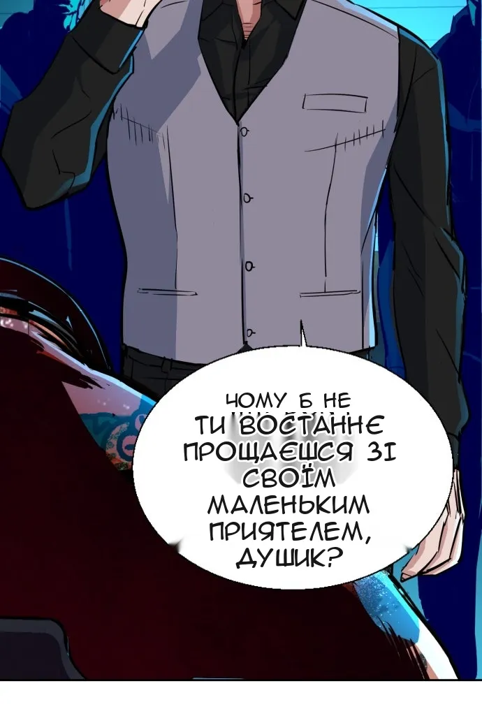 Сторінка 87