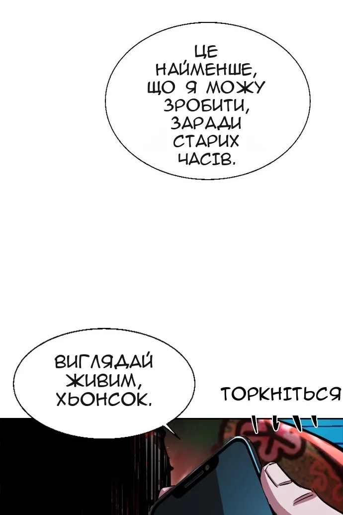 Сторінка 88