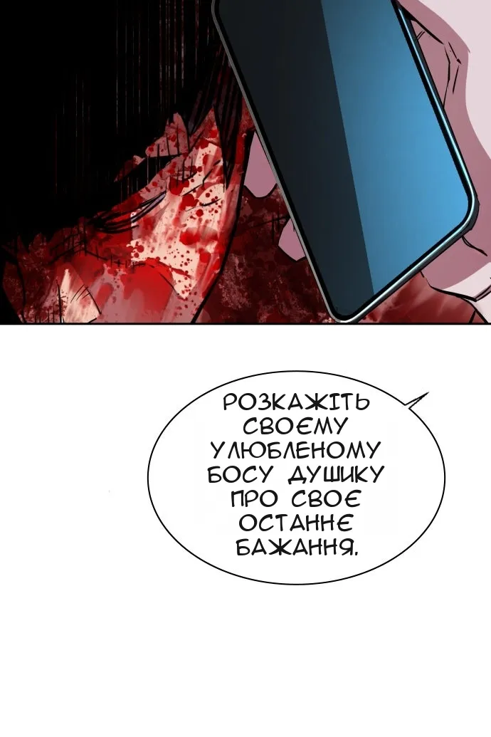 Сторінка 89