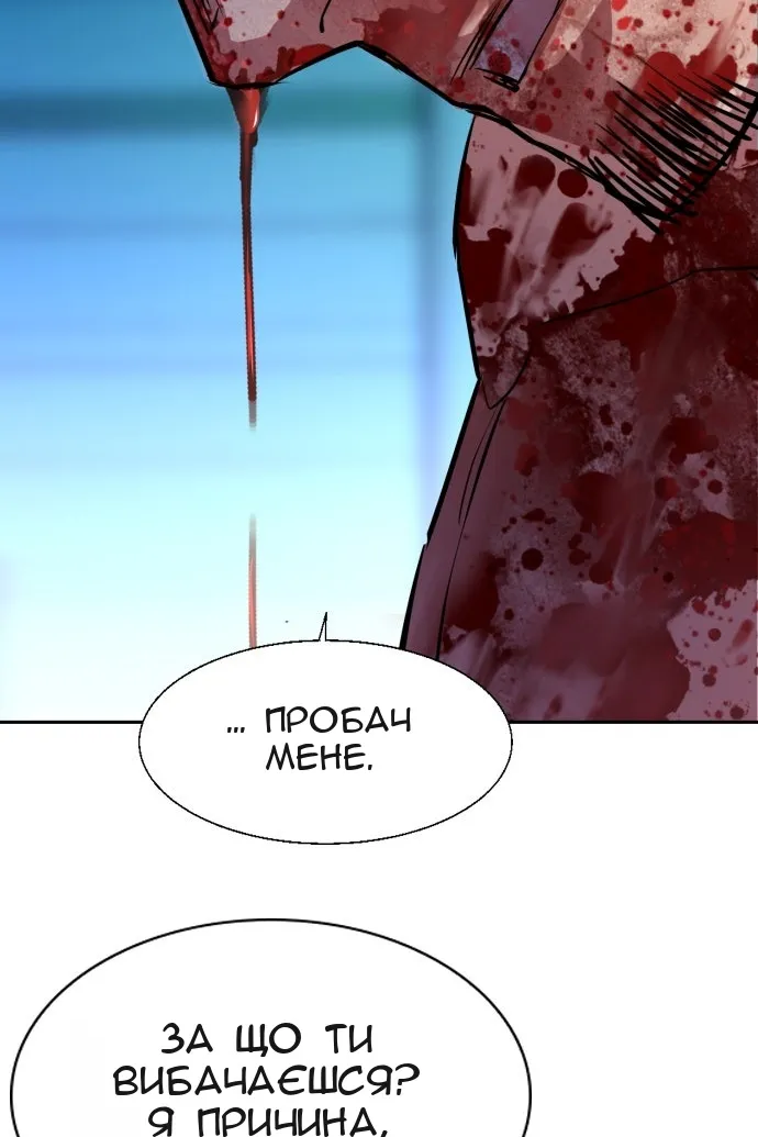 Сторінка 93