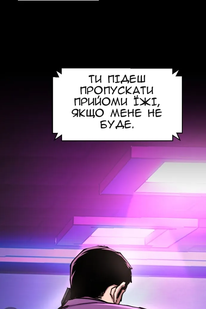 Сторінка 95