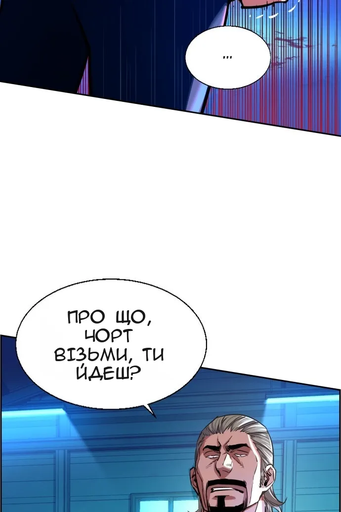Сторінка 97
